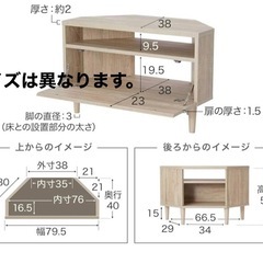LOWYA ロウヤ テレビ台 の画像