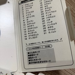 🐝昆虫 図鑑 絵本🪲の画像