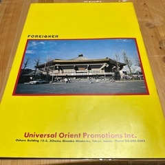 ＦＯＲＥＩＧＮＥＲ（フォーリナー）来日公演パンフレットの画像