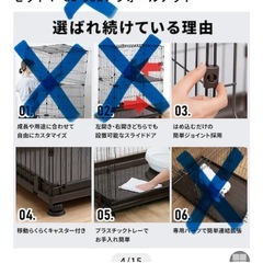 猫　キャットケージ　アイリスオーヤマの画像