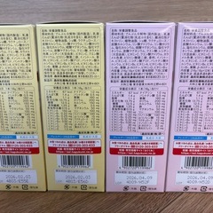 森永 Eお母さん カフェオレ2箱＋ミルクティー2箱の画像