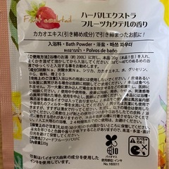 🫧お高めの入浴剤をお安く10点まとめて🫧の画像