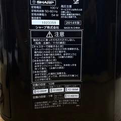 シャープ SHARP 2014年製 加湿空気清浄機 KC-500Y6-B　100V の画像