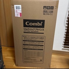 新品！ジュニアシート　チャイルドシート　コンビ　ジョイトリップ アドバンス 　の画像