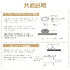 新品未使用ダクトレール 1.5m黒ライティングレールの画像