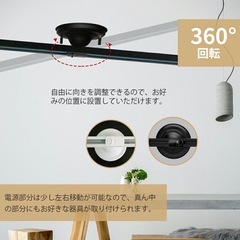 新品未使用ダクトレール 1.5m黒ライティングレールの画像