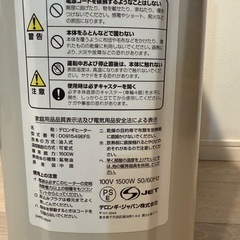 デロンギ　型番: D091549EFSの画像