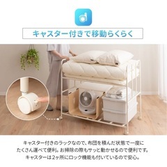 エムール 大容量 布団収納ラック 布団収納 2段 キャスター付きの画像