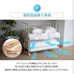 エムール 大容量 布団収納ラック 布団収納 2段 キャスター付きの画像