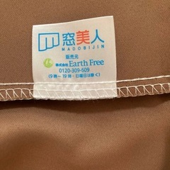 カーテンの画像