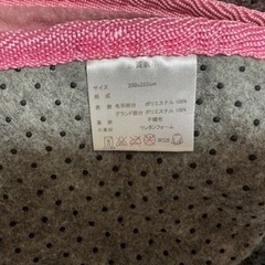ピンクのカーペット（洗濯済み）の画像
