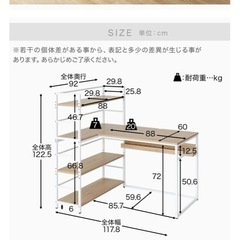 LOWYA L型机の画像