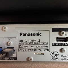ラックシアター SC-HTX500 2010年製 ホームシアターシステム　動作品の画像