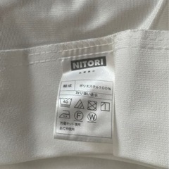 カーテン(レースカーテンも含む) ニトリ　遮光　遮音　遮熱の画像