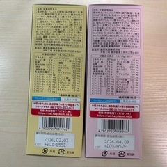 森永 Eお母さん カフェオレ＋ミルクティー2箱の画像