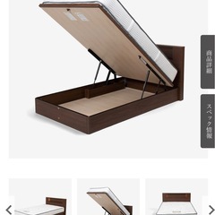 シモンズシングルベッドフレーム×2の画像