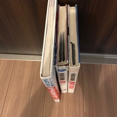 図鑑3セットの画像