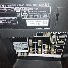 sony  braviaの画像