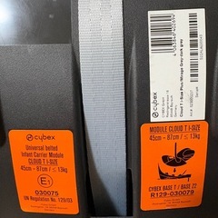 Cybex サイベックスチャイルドシートクラウドT i-size Plusの画像