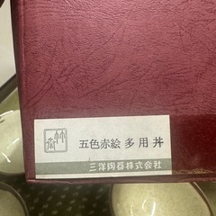 三洋陶器 和食器 陶器 丼 茶碗 5個セット 未使用品の画像