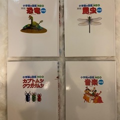 小学館図鑑NEO4冊セットですの画像