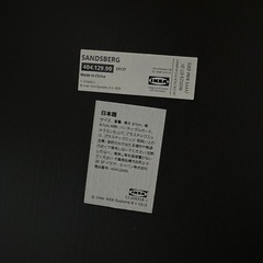 IKEA ダイニングテーブル・チェア2脚セットの画像