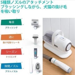 吸引付 ペット用　犬 猫  バリカン　掃除機付きの画像