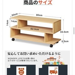 テレビ台の画像