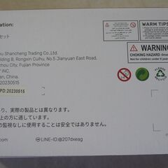 ☆EPSON 互換インクパック E-IP11YB イエロー◆コスパ最高の画像