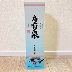 島有泉 本格焼酎 900ml 20% 箱入り　しまゆうせん 黒糖 焼酎 与論島の画像