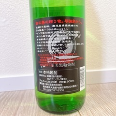 島有泉 本格焼酎 900ml 20% 箱入り　しまゆうせん 黒糖 焼酎 与論島の画像