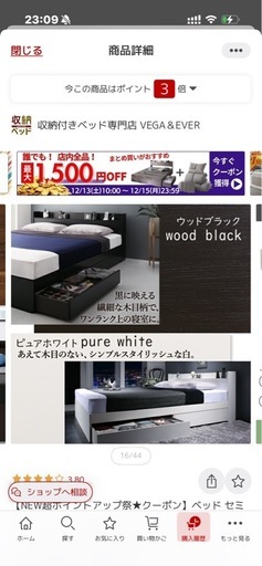 セミダブルベッド ベッド下収納付き