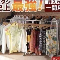 押入れ ハンガーラック 伸縮頑丈（幅111～181cm）