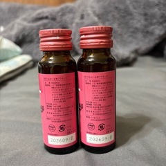 URUI MEGAMI PLACENTA 2本セットの画像