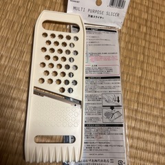 スライサーの画像