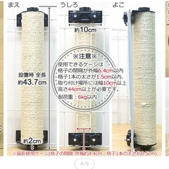 猫　キャットケージ　アイリスオーヤマの画像