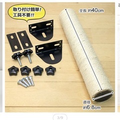 猫　キャットケージ　アイリスオーヤマの画像