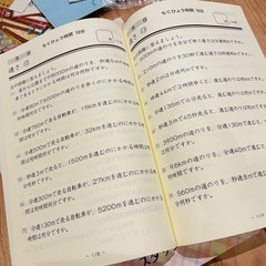 小学5年生用ワークドリル大量セットの画像