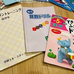 小学5年生用ワークドリル大量セットの画像