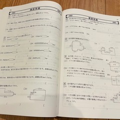小学5年生用ワークドリル大量セットの画像