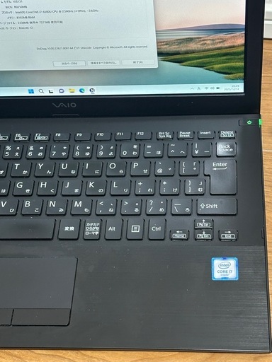 SONY VAIO VJS131C11N/I7代6世代SSD128GB メモリ8GB 13.3インチFHD