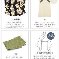 [SOUBIEN] 着物＆袴（袴試着のみ・襦袢クリーニング済）160-170㎝の画像