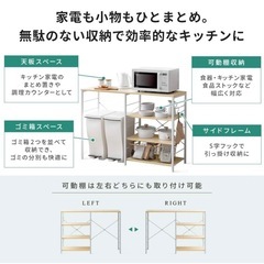 【美品/半年間使用】キッチンラック ゴミ箱上ラック ゴミ箱収納キッチンカウンターの画像