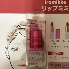 iroMikke リップミミ ピンクフォシャン 1.8gの画像