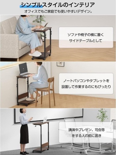 サイドテーブル⭐️昇降式 キャスター付き パソコンワゴン PCラック 高さ調整可