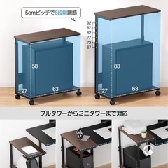 サイドテーブル⭐️昇降式 キャスター付き パソコンワゴン PCラック 高さ調整可の画像