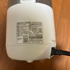 小型炊飯器（山善／YAMAZEN）の画像