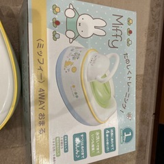 おまる　本とその他の画像