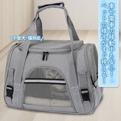 ペットキャリー
の画像