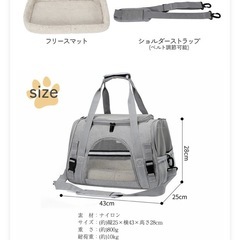ペットキャリー
の画像